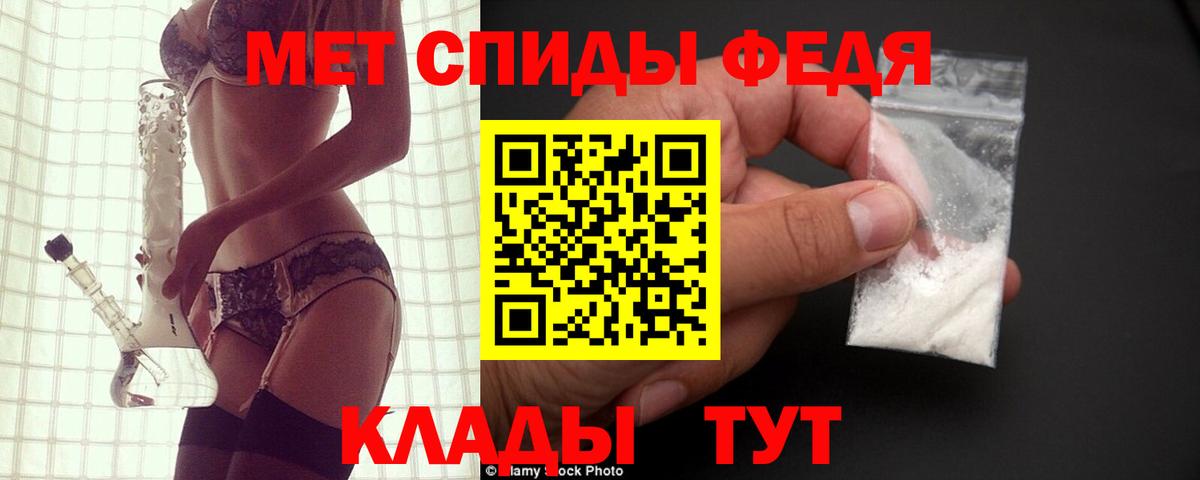 АМФ VHQ  Вход с VPN  АМФЕТАМИН  АМФЕТАМИН  Тавда 