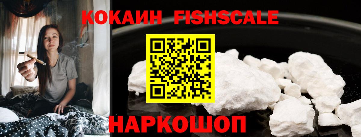 КОКАИН Колумбийский Тавда