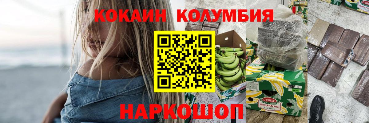 Продажа наркотиков  Тавда  КОКАИН  Бошки Шишки  ГАШ  Меф МЯУ МЯУ   Вход с VPN  ГАШ 