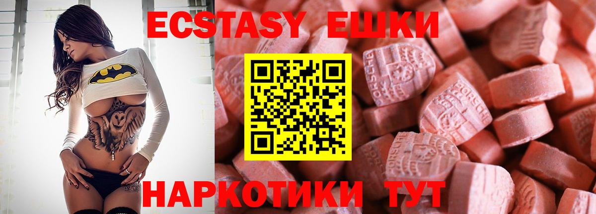 Кокаин Тавда