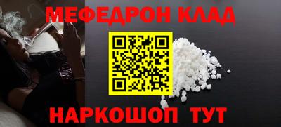 молекула духа Нягань