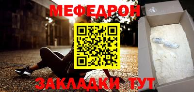 молекула духа Нягань