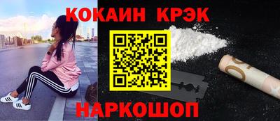 прущая мука Новодвинск
