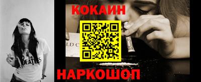 прущие грибы Новокубанск
