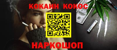 прущие грибы Новокубанск