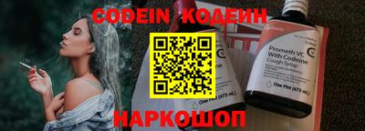 молекула духа Нягань