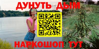 мяу мяу мука Обнинск