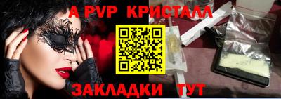 молекула духа Нягань
