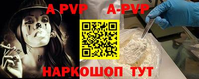 2c-b Новозыбков