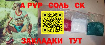 ALPHA PVP Обь