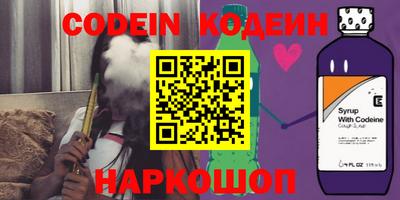 прущие грибы Новокубанск