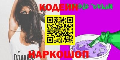молекула духа Нягань