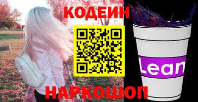 прущая мука Новодвинск
