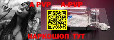 прущие грибы Новокубанск