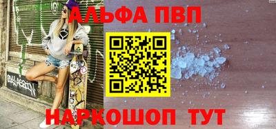 молекула духа Нягань