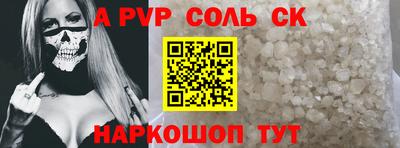 2c-b Новозыбков