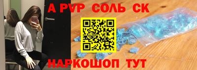 прущие грибы Новокубанск