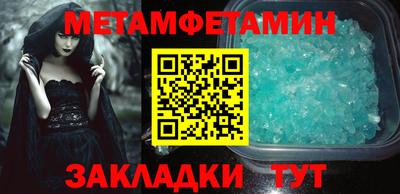 мяу мяу мука Обнинск
