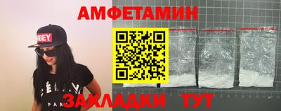 прущая мука Новодвинск