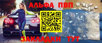 мяу мяу мука Обнинск