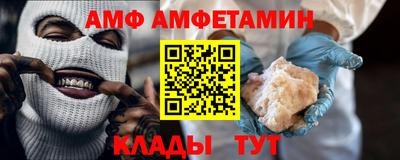 2c-b Новозыбков