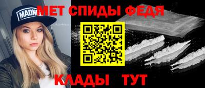 молекула духа Нягань