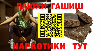 мяу мяу мука Обнинск