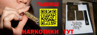 мяу мяу мука Обнинск