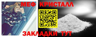 2c-b Новозыбков