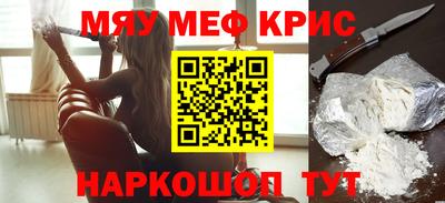 2c-b Новозыбков