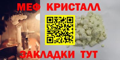 прущие грибы Новокубанск