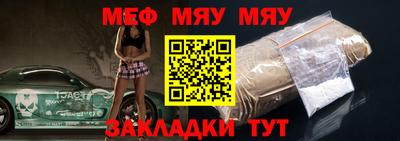 2c-b Новозыбков