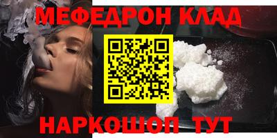 2c-b Новозыбков