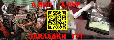 мяу мяу мука Обнинск