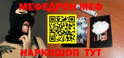 прущие грибы Новокубанск