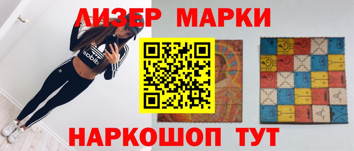 Лсд 25 экстази кислота  ЛСД экстази ecstasy  Вход с VPN  Тавда 