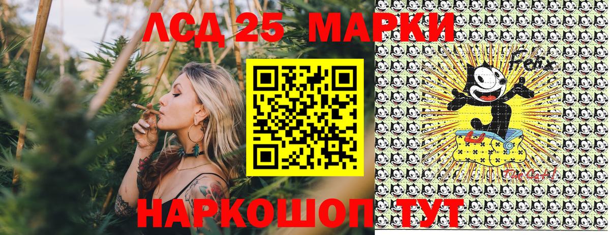 Наркотические марки  Вход с VPN  Тавда  Наркотические марки 1,5мг 