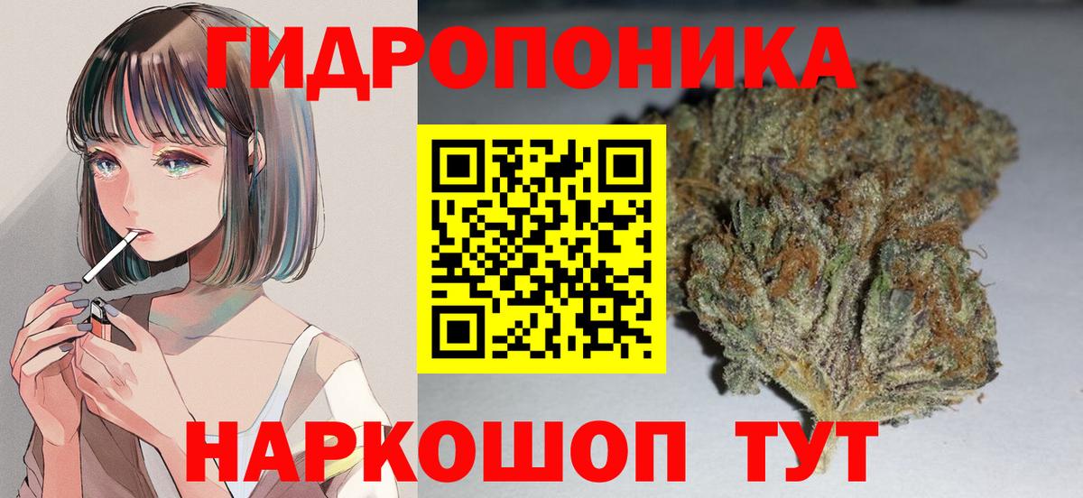 Тавда  Каннабис MAZAR  Каннабис план  Вход с VPN 